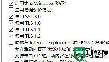 windows10无法访问此页面怎么办_win10无法访问此网站解决方法