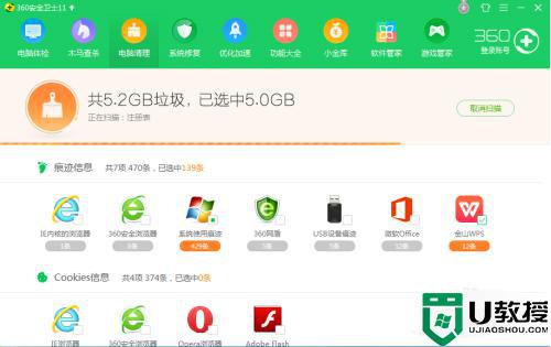 win10不断生成temp文件怎么办_win10系统temp不停生成临时文件解决方法