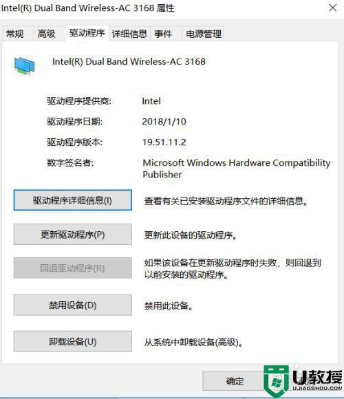 win10笔记本wifi打不开怎么回事_win10wifi开关打不开的修复方法