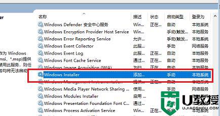 w10 windows firewall无法启动怎么办_win10系统windows firewall启动不了如何解决