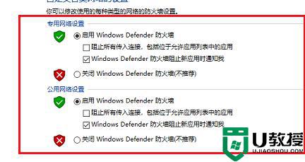 w10 windows firewall无法启动怎么办_win10系统windows firewall启动不了如何解决