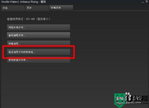 电脑steam怎么打开显示错误_steam打开显示错误的修复方法