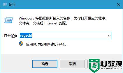 windows10如何删除dll文件 快速删除win10dll文件的方法
