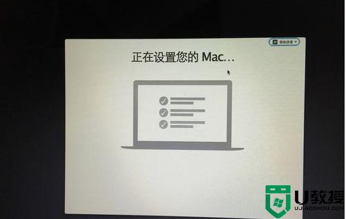 苹果笔记本锁屏密码忘了怎么办_macbook锁屏密码忘记了的解决方法