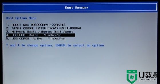 鸿基电脑怎么设置u盘启动系统_鸿基电脑u盘启动设置方法