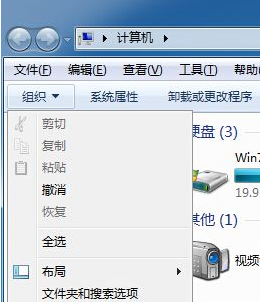 w7打开文件夹慢怎么回事 win7打开文件夹非常慢的修复方法