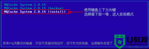 dos622.img文件如何写入u盘_怎么把dos622.img文件复制入u盘