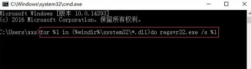 win10电脑输入文字提示pinyinup.exe提示应用程序出错的解决方法
