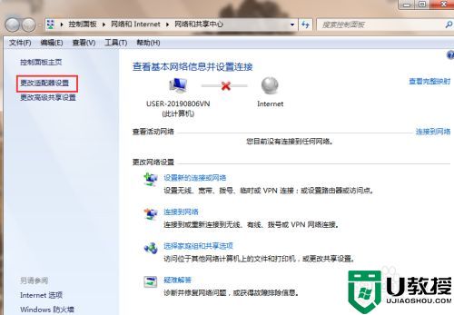 电脑wifi关闭了要怎么打开_电脑wifi关闭了怎么打开