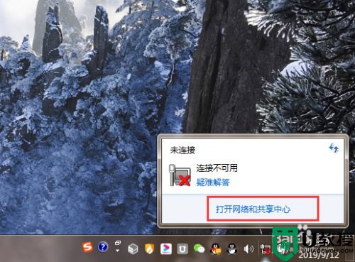 电脑wifi关闭了要怎么打开_电脑wifi关闭了怎么打开