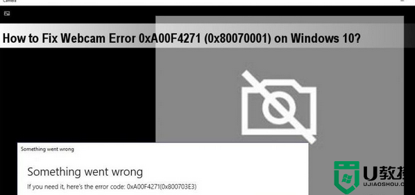 0x80070001相机错误怎么回事_win10打开相机0xA00F4271（0x80070001）如何解决