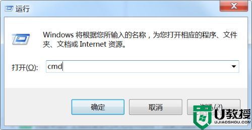 window7电脑.exe程序无法使用怎么办_window7无法打开.exe程序处理方法