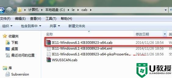 window7补丁安装程序遇到错误 0x80240037解决方法