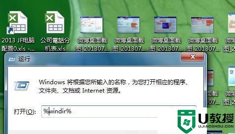 window7 .net4.0安装不成功怎么办_win7 .net4.0安装未成功如何解决