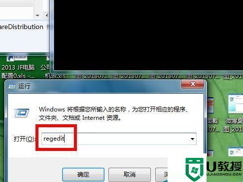 window7 .net4.0安装不成功怎么办_win7 .net4.0安装未成功如何解决