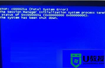 window7电脑开机stop:c000021a{fata systemerror}蓝屏修复方法