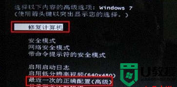 window7 32位系统损坏怎么办_win7系统损坏无法开机如何修复