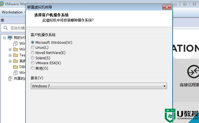 VMware虚拟机如何用U盘装win7系统_vm虚拟机用U盘安装教程win7