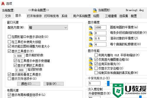 cad2007自动保存的文件在哪里_cad自动保存在哪里打开