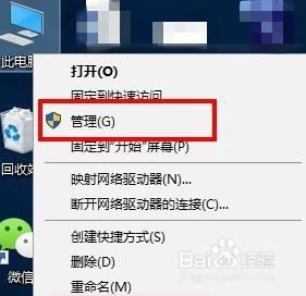 win10本地服务网络受限怎么回事_win10本地系统网络受限的处理方法