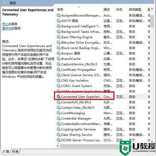 win10本地服务网络受限怎么回事_win10本地系统网络受限的处理方法