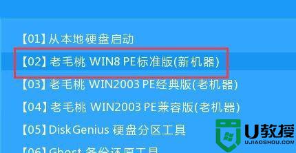 笔记本win10提示invalid partition table解决方法