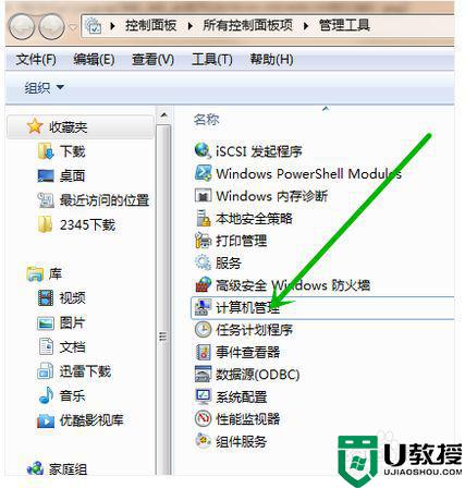 window7的网卡驱动程序怎么安装_window7如何安装网卡驱动程序