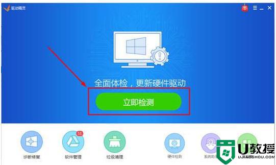 win7系统cpu占用100%怎么解决_win7系统cpu占用率100的处理方法