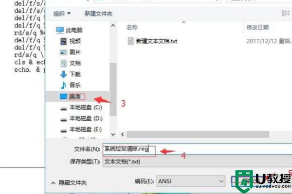 w10 64位怎么清理注册表_win10注册表清理方法