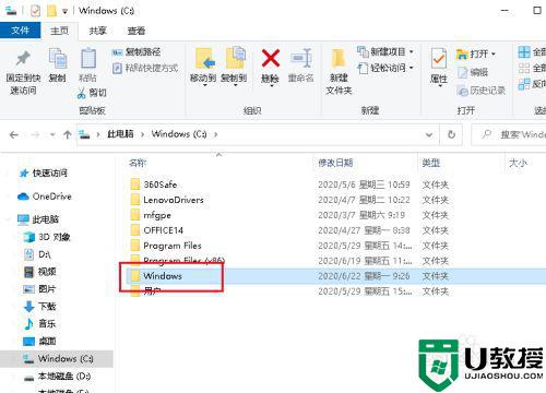 win10没有计算器怎么回事_win10自带计算器丢失如何找回