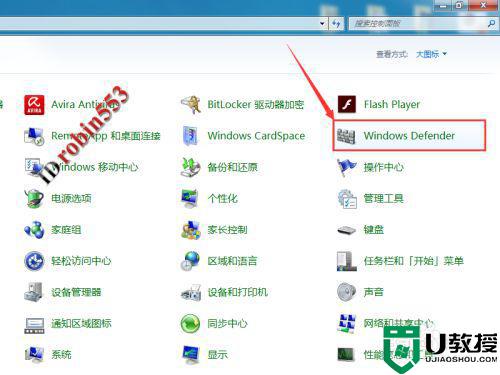 怎样关闭win7系统Windows Defender_win7关闭Windows Defender软件的方法