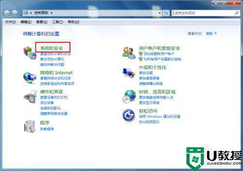 windows7怎么更换语言_win7语言从中文换成英文状态的两种方法