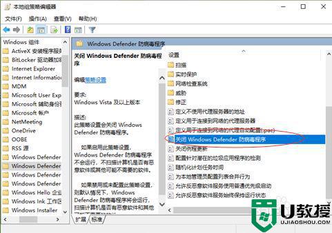 windows7怎么关闭杀毒软件_一招关闭win7杀毒软件的方法