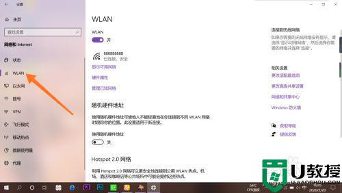 win10无线列表不见了怎么找回_win10无线列表不见了的找回方法