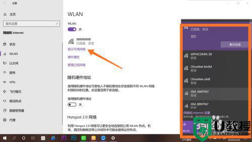 win10无线列表不见了怎么找回_win10无线列表不见了的找回方法