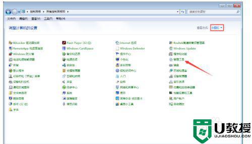 win7玩游戏内存爆满怎么办_win7玩游戏内存突然爆满如何解决