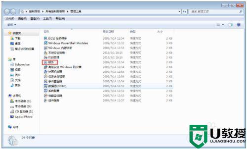 win7玩游戏内存爆满怎么办_win7玩游戏内存突然爆满如何解决