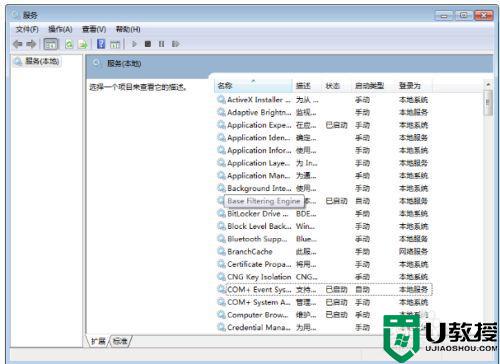 win7玩游戏内存爆满怎么办_win7玩游戏内存突然爆满如何解决