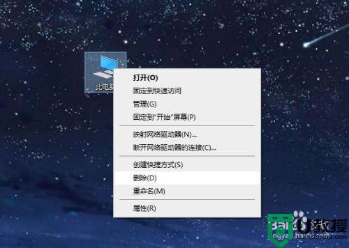 win10绝地求生语音失灵怎么解决_win10绝地求生游戏中无法语音修复方法