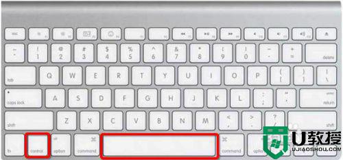 mac输入法切换快捷键怎么设置_mac切换输入法快捷键设置方法