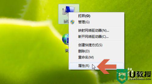 win7网卡怎么禁用_win7电脑如何禁用网卡