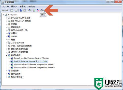 win7网卡怎么禁用_win7电脑如何禁用网卡