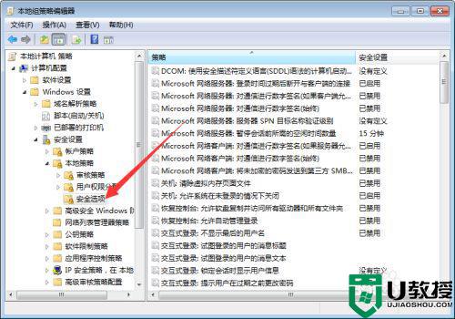 window7不需要密码远程桌面怎么设置_win7远程桌面无密码设置设置方法