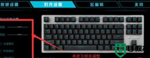 rk108键盘怎么调灯光模式_rk机械键盘灯光调节方法