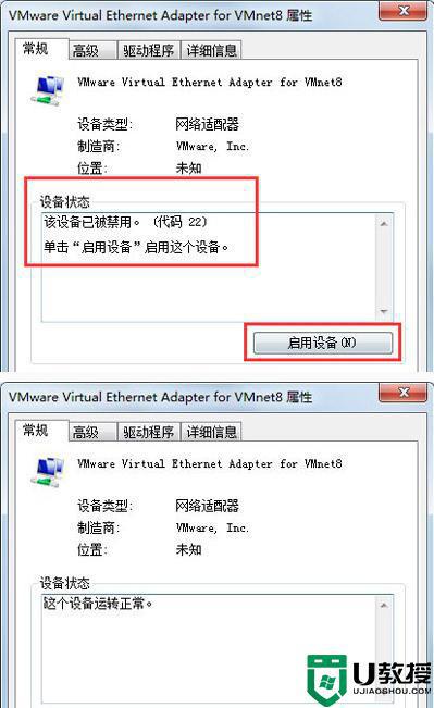 w7笔记本wifi连接不可用怎么办_windows7wifi连接不可用的修复方法