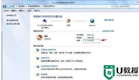 win7系统itunes无法更新怎么办_windows7不能更新itunes的解决教程