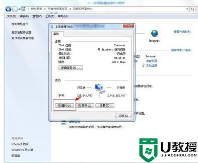 win7系统itunes无法更新怎么办_windows7不能更新itunes的解决教程