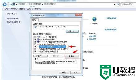 win7系统itunes无法更新怎么办_windows7不能更新itunes的解决教程