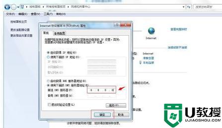 win7系统itunes无法更新怎么办_windows7不能更新itunes的解决教程