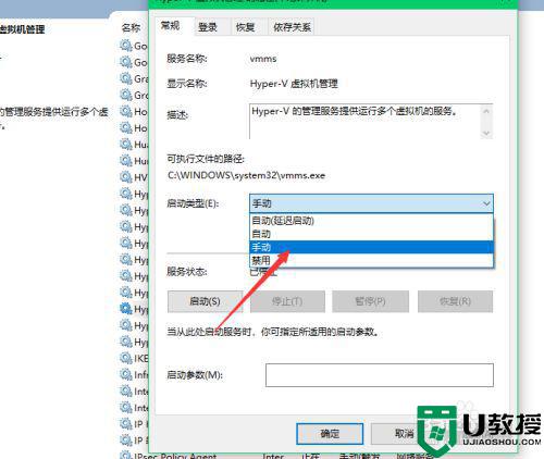 win10彻底关闭hyper-v如何设置_win10系统彻底关闭自带hyper-v设置方法